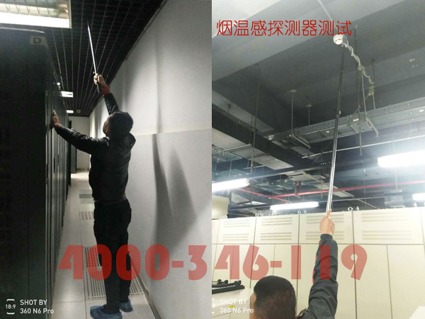 通信機(jī)房消防檢測(cè)檢測(cè)哪些