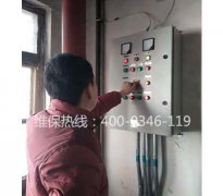 提供消防檢測、電銷消檢、消電檢服務(wù)業(yè)務(wù)