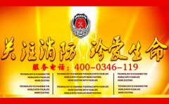 消防檢測過程中經(jīng)常出現(xiàn)的問題總結