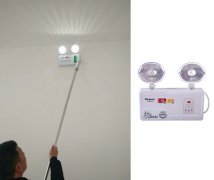 應急照明燈具清潔維護方法