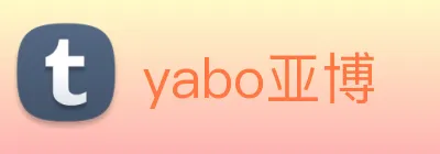 yabo亚博 logo